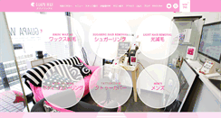 Desktop Screenshot of guapawax.com